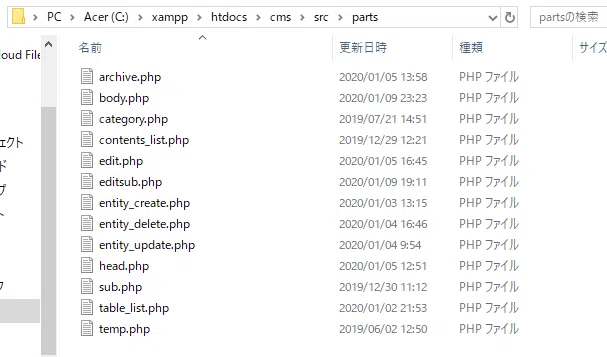06_配置対象のフォルダ