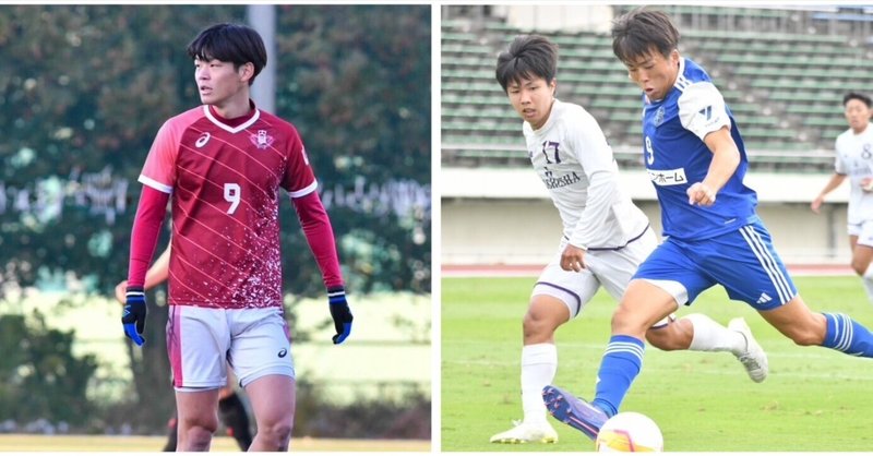 早稲田大学ア式蹴球部　サッカーパンツ Real Voice 2023】 「等身大の願い事」 3年・光田脩人｜早稲田