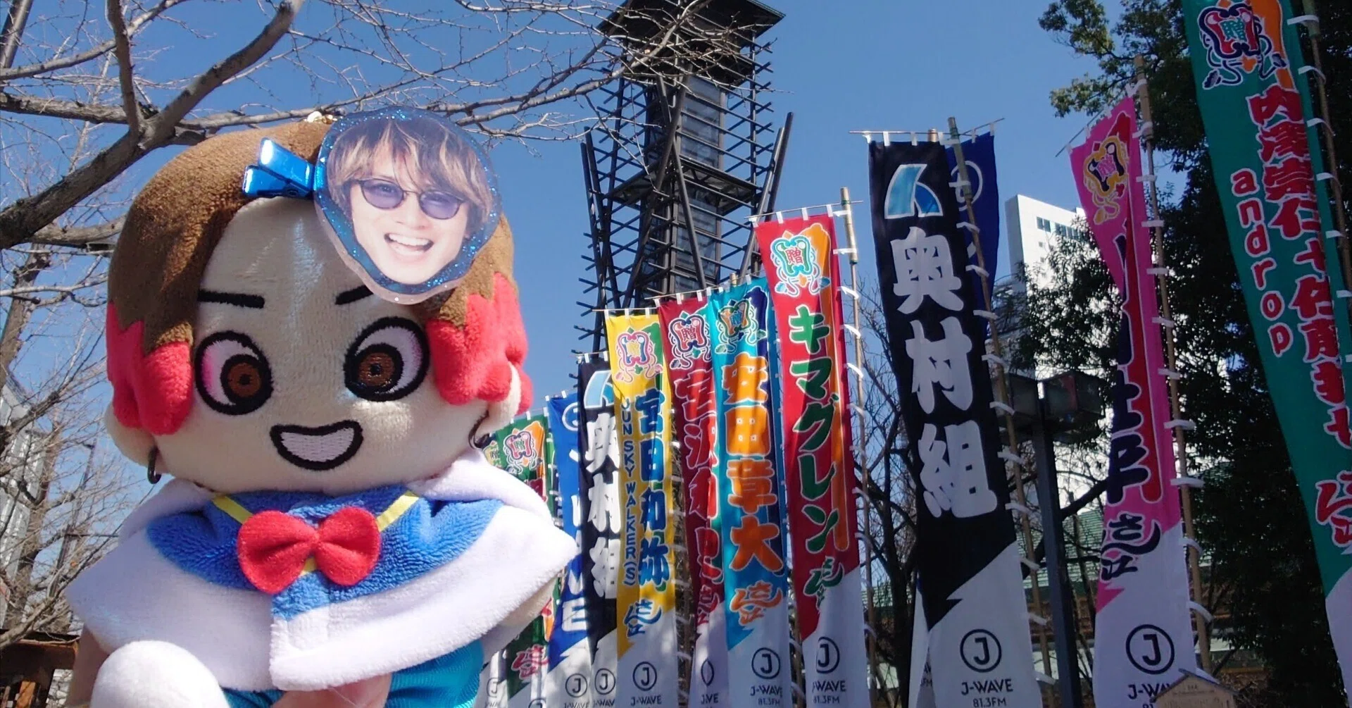 J-WAVE トーキョーギタージャンボリー2025』に行ってきた話。｜みみ