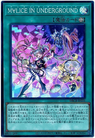 masterful magician 日本選手権　ショップ予選優勝 遊戯王OCG 日本選手権2024 店舗代表予選優勝プロモ
