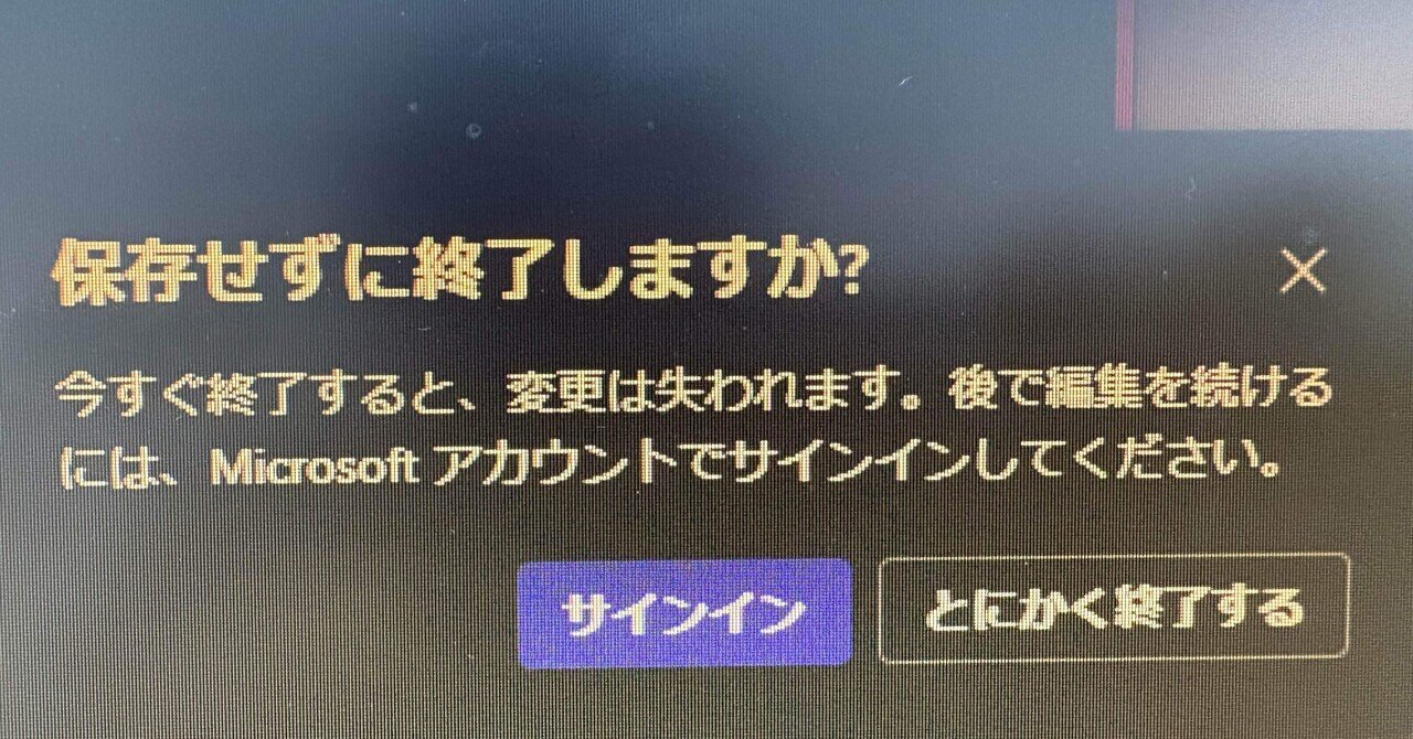 10年後の自分へ」の手記｜関野ヤマ