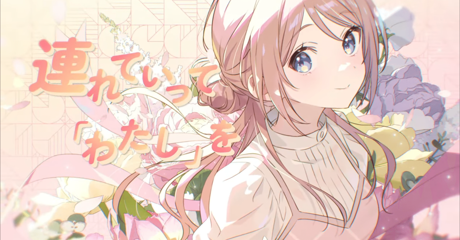 学マス×BLEACH】1日遅れ(弟の日)の姫崎莉波生誕祭2025─自己承認に飢え