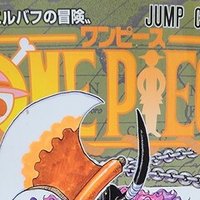 望郷太郎』11巻｜馬上