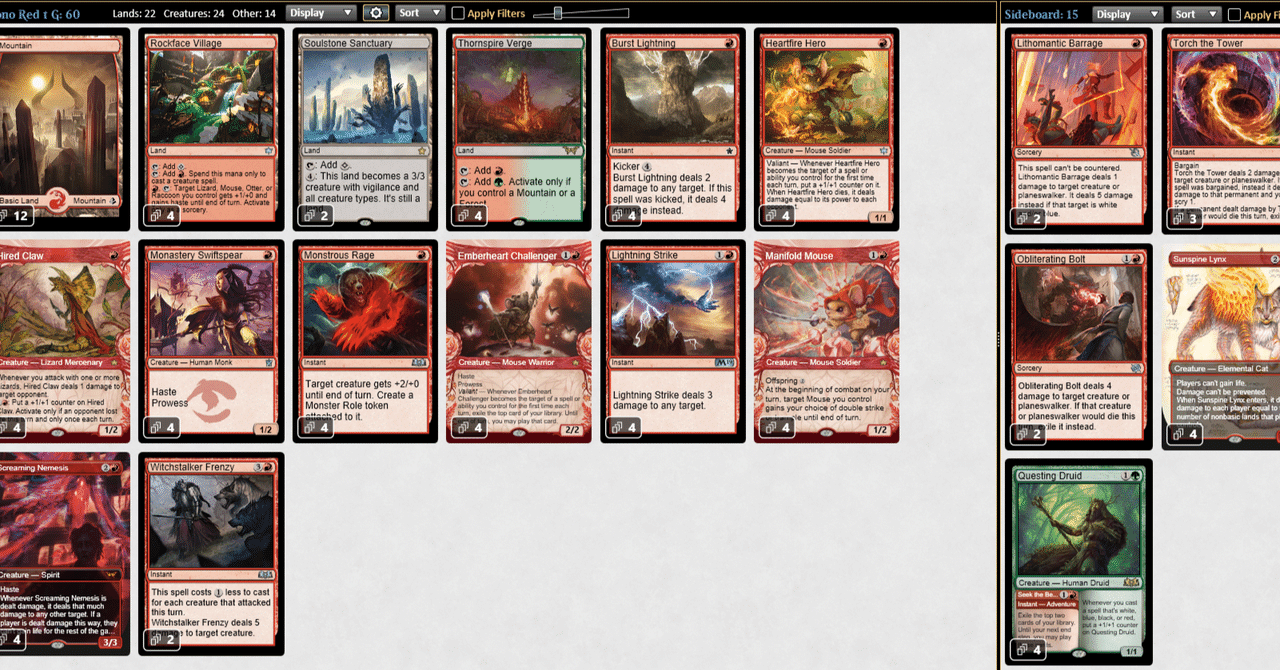 スタン】赤単プレイ・サイド解説：「Standard Showcase Challenge