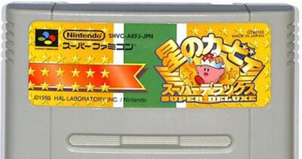 スーパーファミコンまとめ wasou-marron_ysfcs0060
