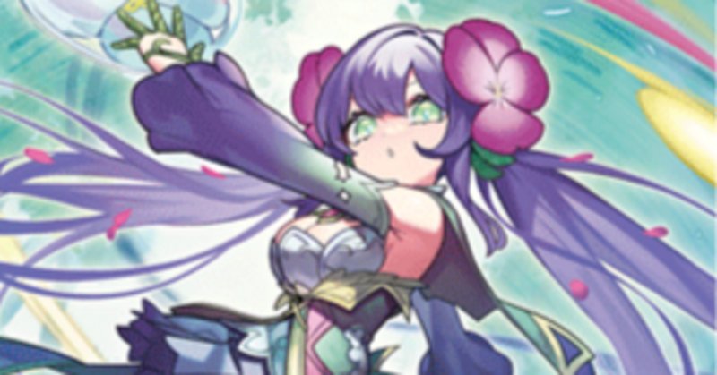 S:Pリトルナイト》を学ぼう｜やまきゃ