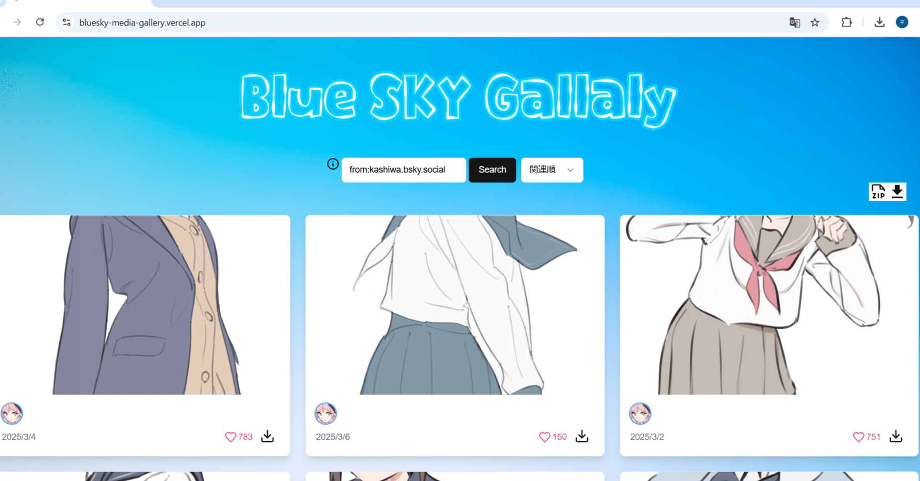 Bluesky画像検索サイトを作りました！｜ネコにいさんチャンネル