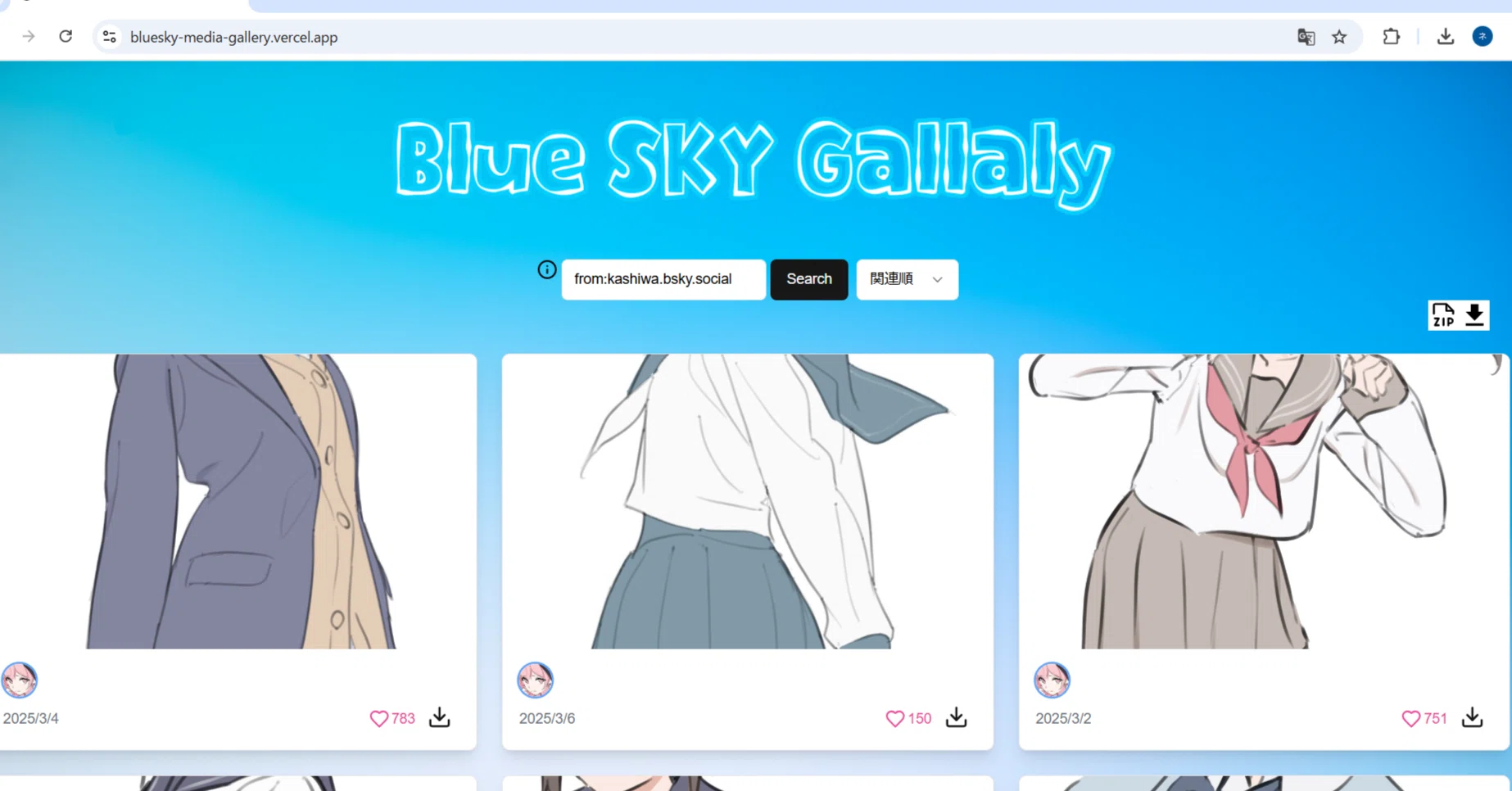 Bluesky画像検索サイトを作りました！｜ネコにいさんチャンネル