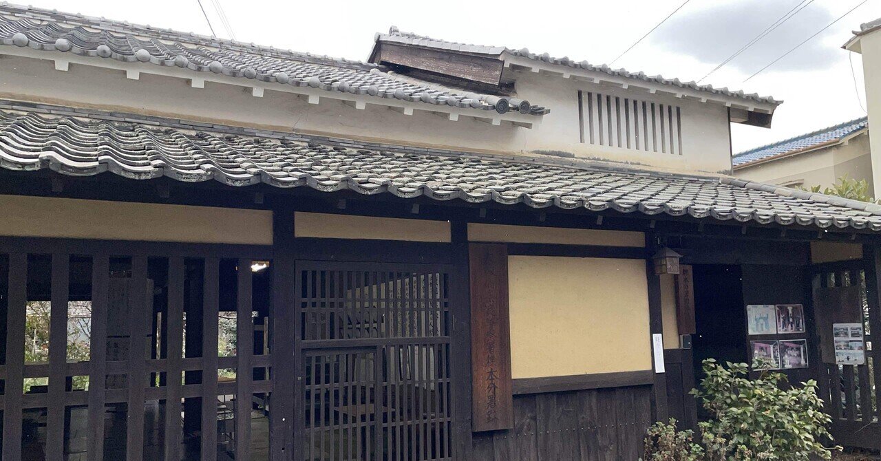 中山みき」の人気タグ記事一覧|note ――つくる、つながる、と 中山みき」の人気タグ記事一覧|note ――つくる、つながる、と