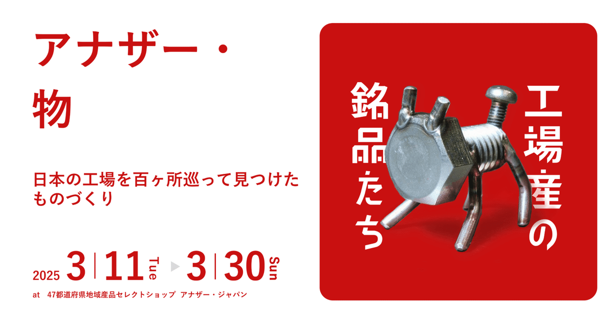 ◇芦田浩 「森の立小屋」 油彩 F8号 二科展入選 サロン