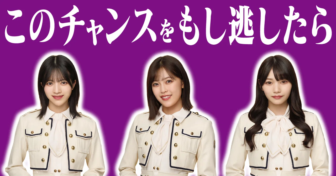 乃木坂46 1st~38thシングルまとめ売り 乃木坂46 38thｼﾝｸﾞﾙ『ﾈｰﾌﾞﾙｵﾚﾝｼﾞ』特別仕様盤 | Sony Music Shop