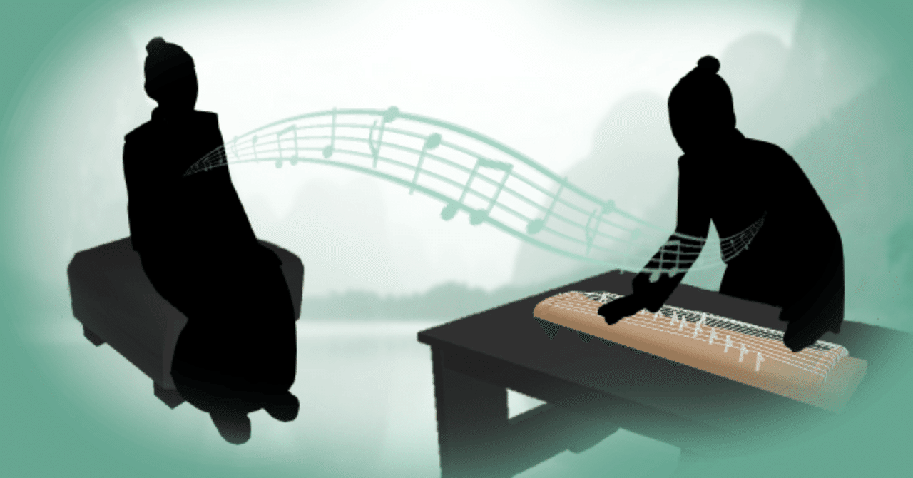 腑に落ちなかった 断琴 の交わりが 一応の決着を見た日 Gazebo Note 腑に落ちなかった 断琴 の交わりが 一応の決着を見た日 Gazebo Note