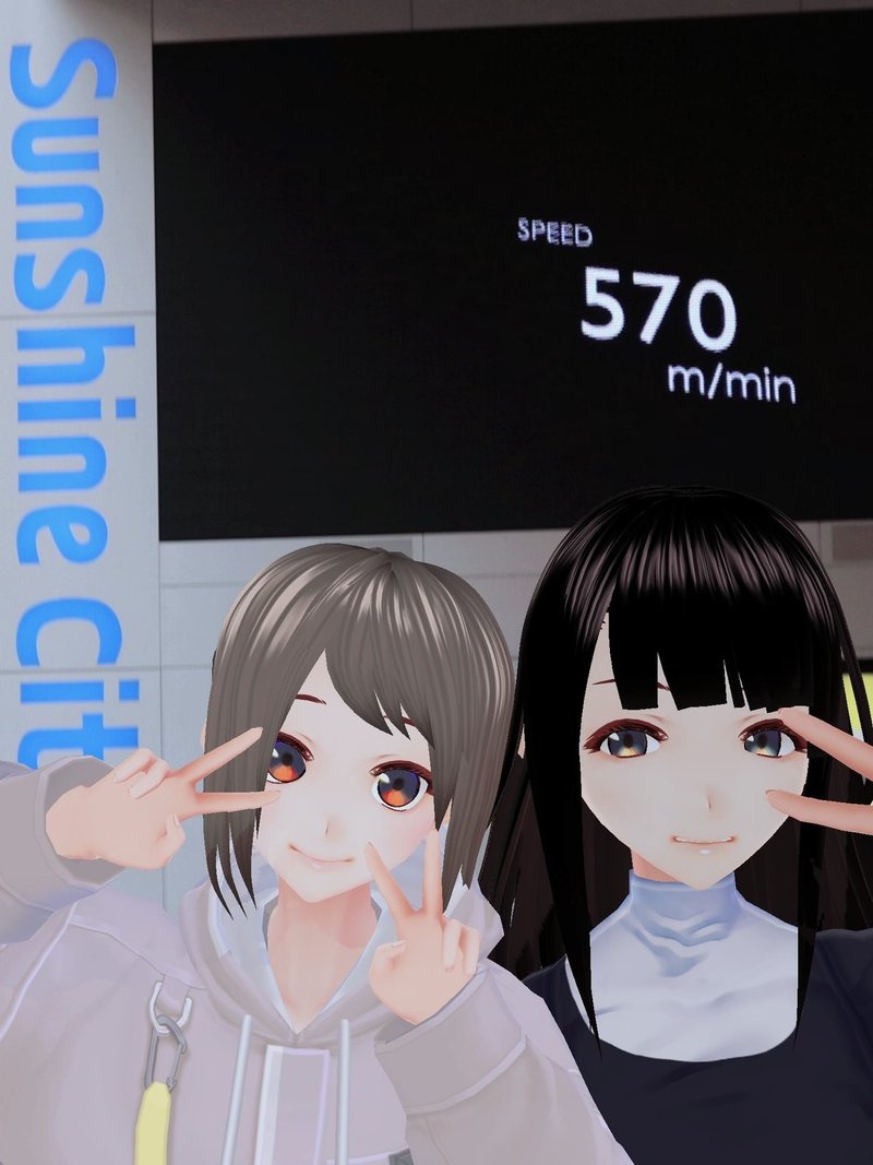 フミちゃんとサンシャイン水族館へ 藤林檎 Note