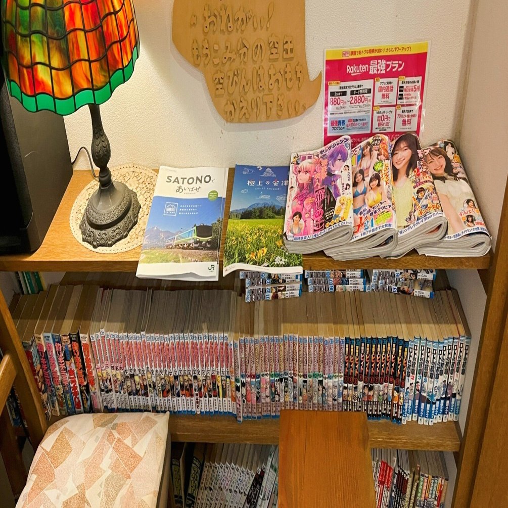 アメトーーク！マンガ大好き芸人を見て…｜かぼちゃかべ