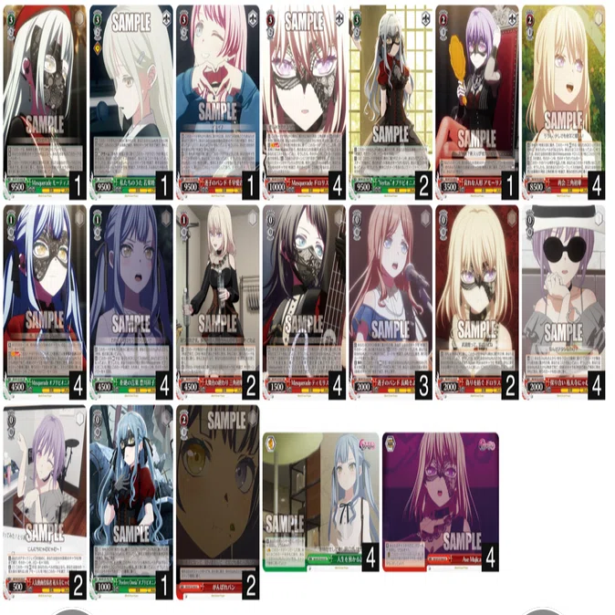 バンドリ 新弾 全文無料｜イルーキ