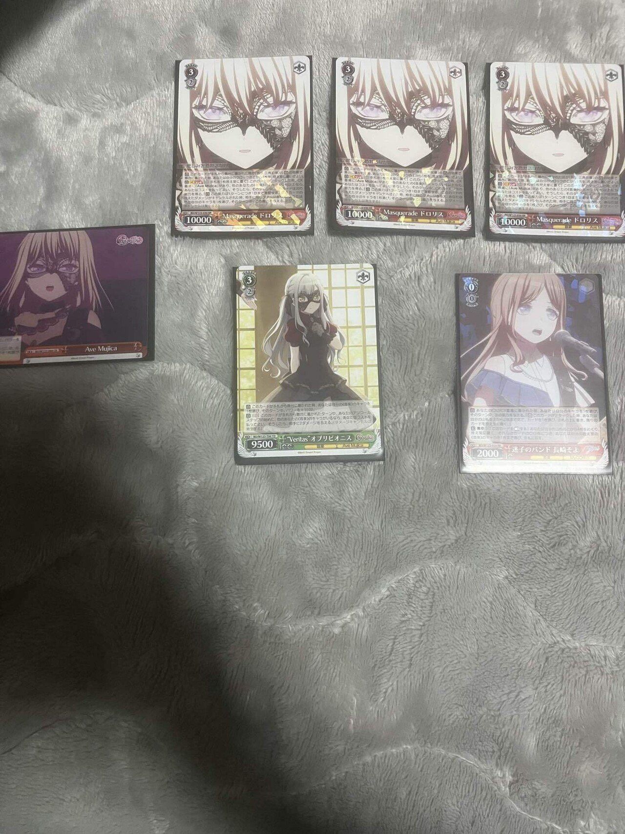 バンドリ 新弾 全文無料｜イルーキ