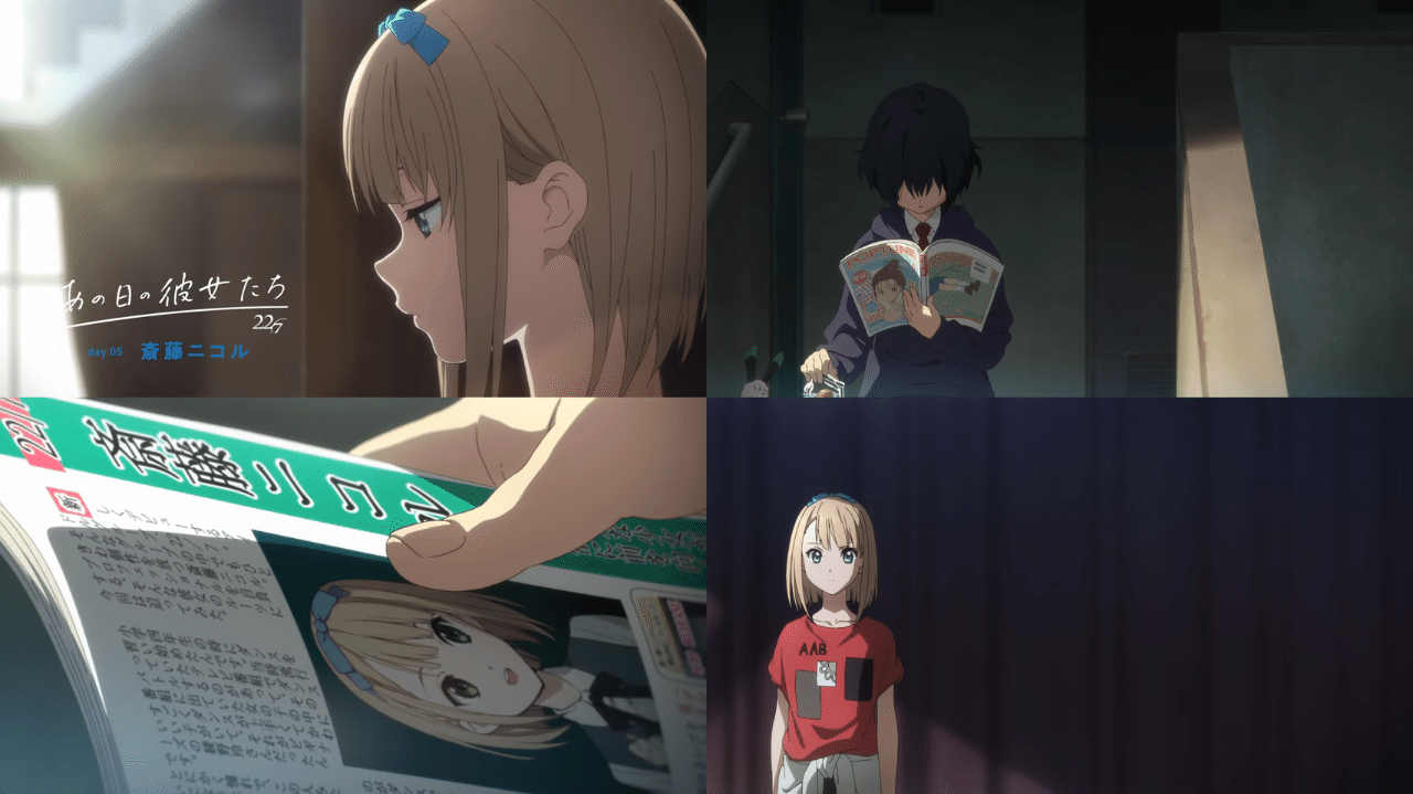 あの子たちのアニメが始まる前に ちょっぴり見方が変わるかもしれないメタ的考察 苦手な方はご遠慮ください 種 芽生えない Note