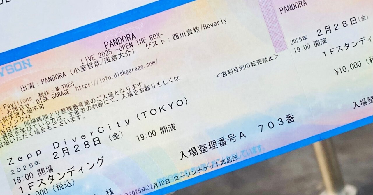 PANDORA LIVE 2025 -OPEN THE BOX-｜Yama♂