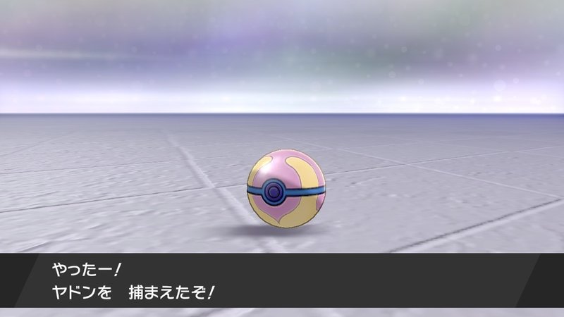 ポケモン剣盾 ４ みきぎり Note