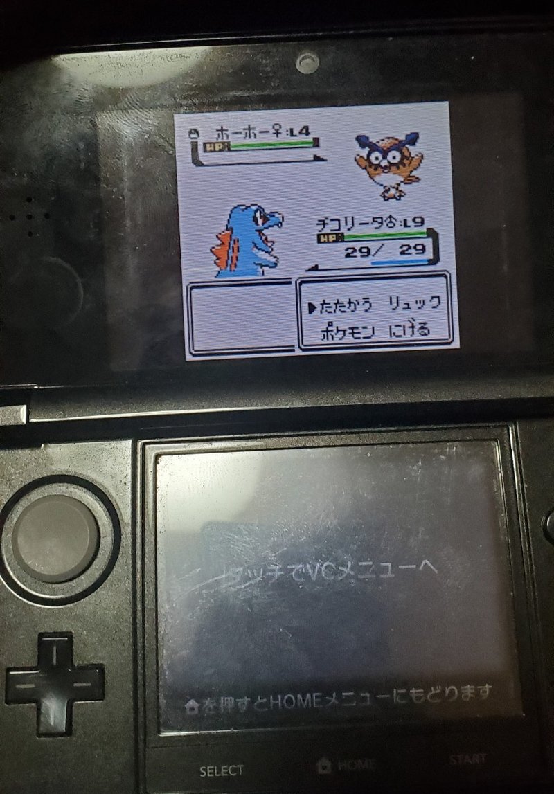 ポケモン剣盾 ４ みきぎり Note