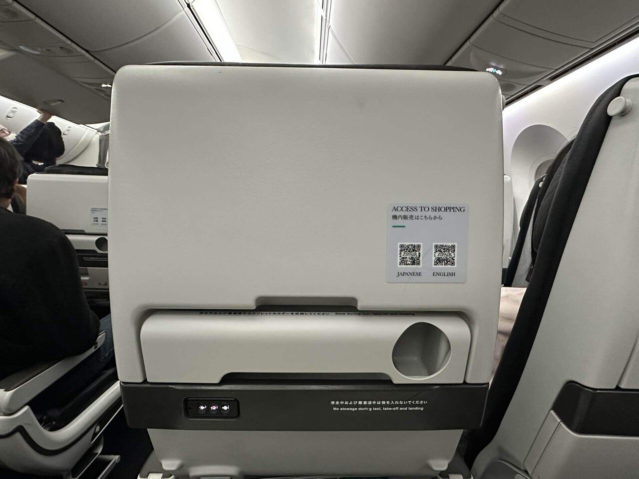 格安航空ZIPAIRのサンフランシスコ便に乗ってみた！｜Namiko｜フリー