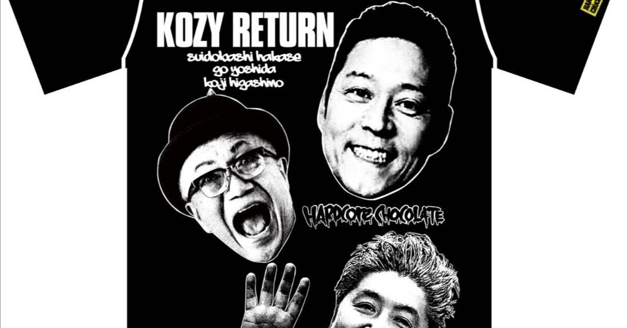 日本橋博士 博士日記】25年3月26日（水曜）5時起床。早起き。仕事をサクサク