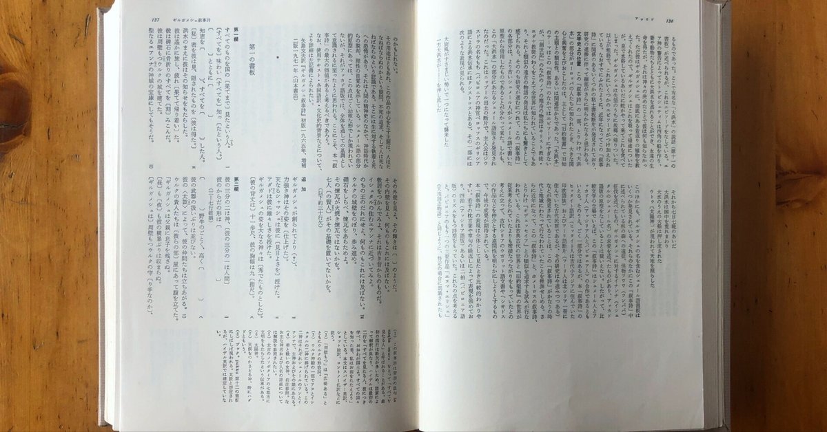 10日で確認日本文学史チェックノート （大学入試国語】大学受験