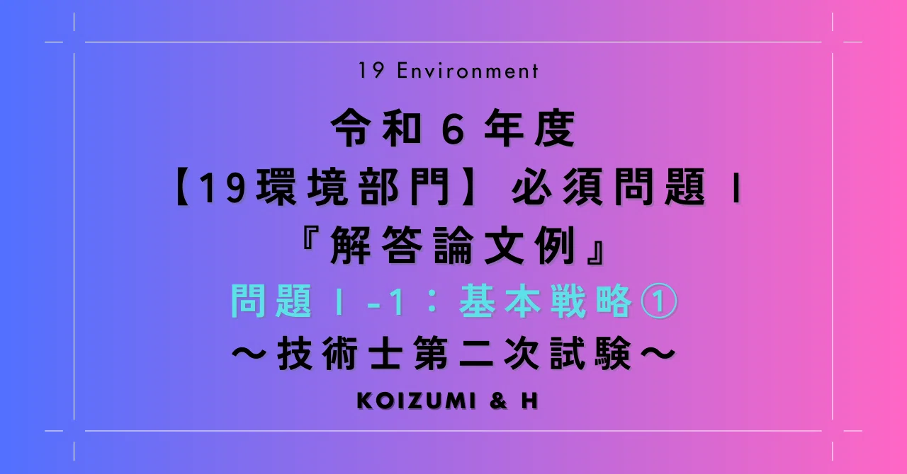 見出し画像