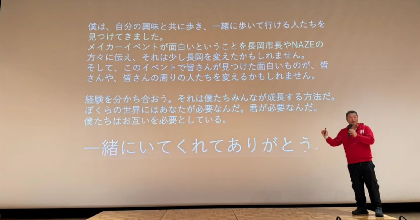 スイッチサイエンス高須さんの講演がエモすぎた｜shi3z