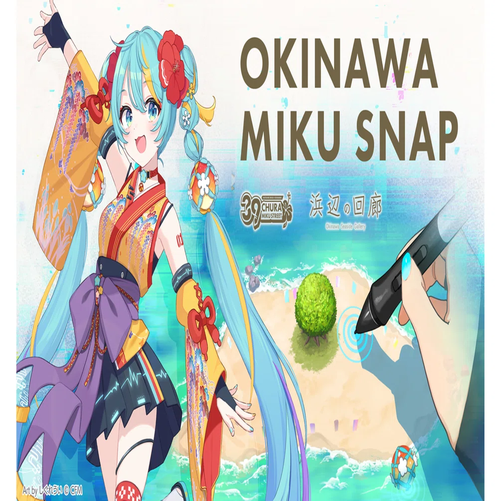 沖縄×初音ミク」イラスト展示会について｜CHURA MIKU STREET