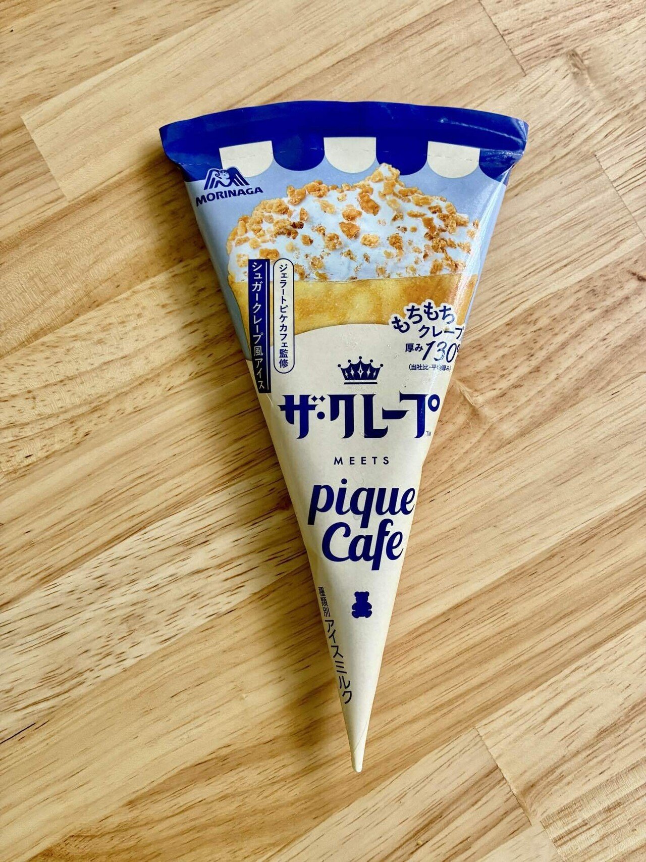 ジェラピケ　アイス　チョコ　上下　ジェラート　ジェラピケ　アイボリー ジェラピケ アイス チョコ 上下 ジェラート ジェラピケ