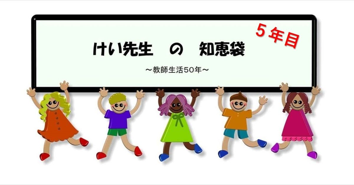 【帯付き初版】埼玉の私立高校 その校風と課題　昭和62年 帯付き初版】埼玉の私立高校 その校風と課題 昭和62年-応談送料無料