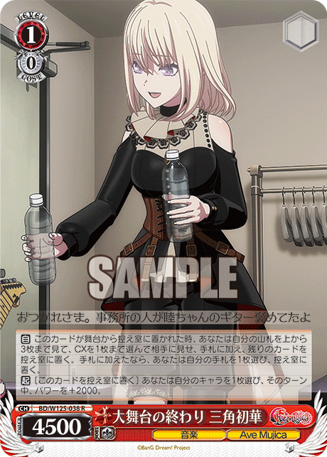 バンドリ 新弾 全文無料|イルーキ バンドリ 新弾 全文無料|イルーキ