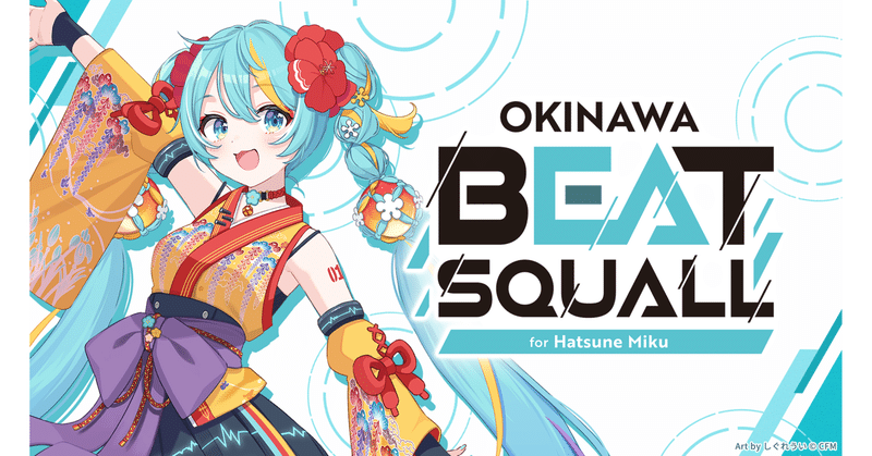 39 CHURA MIKU STREET | 美らミクストリート
