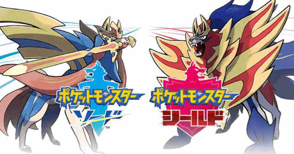 私がポケモンを封印した理由と解禁した理由 エモ Note