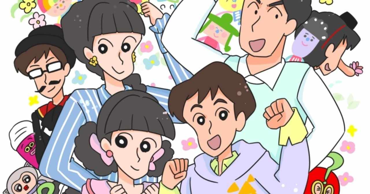 18年 おかあさんといっしょ イラストまとめ ぐっちぃ Note