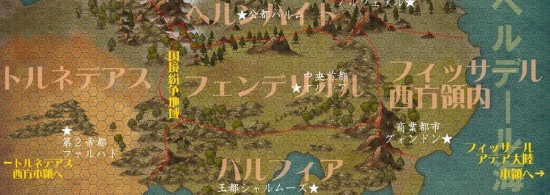 ヤクザの教育 そしてタブーについて 漫画原作者 鍋島雅治 Note ヤクザの教育 そしてタブーについて 漫画原作者 鍋島雅治 Note