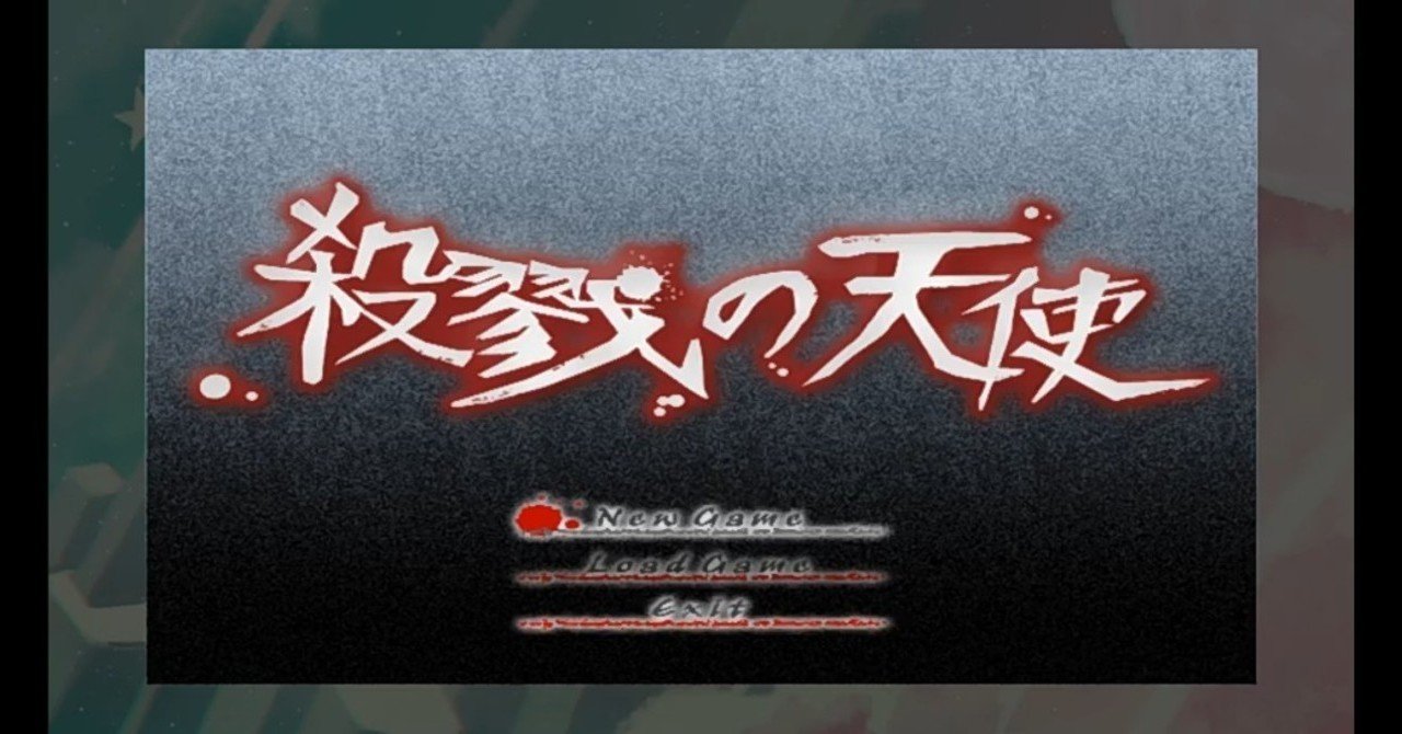 好きなことを英語でやってみるその１ 英語のゲーム実況動画を見る Makia 麻希亜 Note