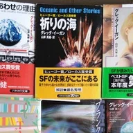 眉村卓（1934-2019）『EXPO'87』と中短篇を読む｜伊吹秀明