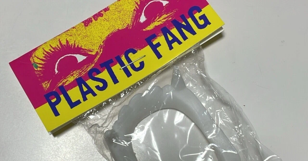 店舗設計士さんとの打合せ 1｜Plastic Fang