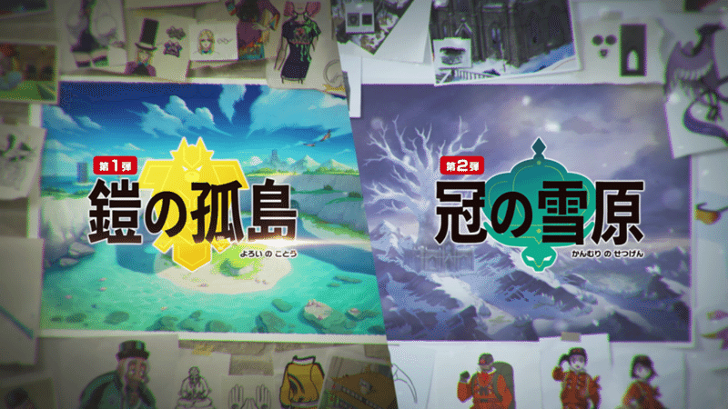 私がポケモンを封印した理由と解禁した理由 エモ Note