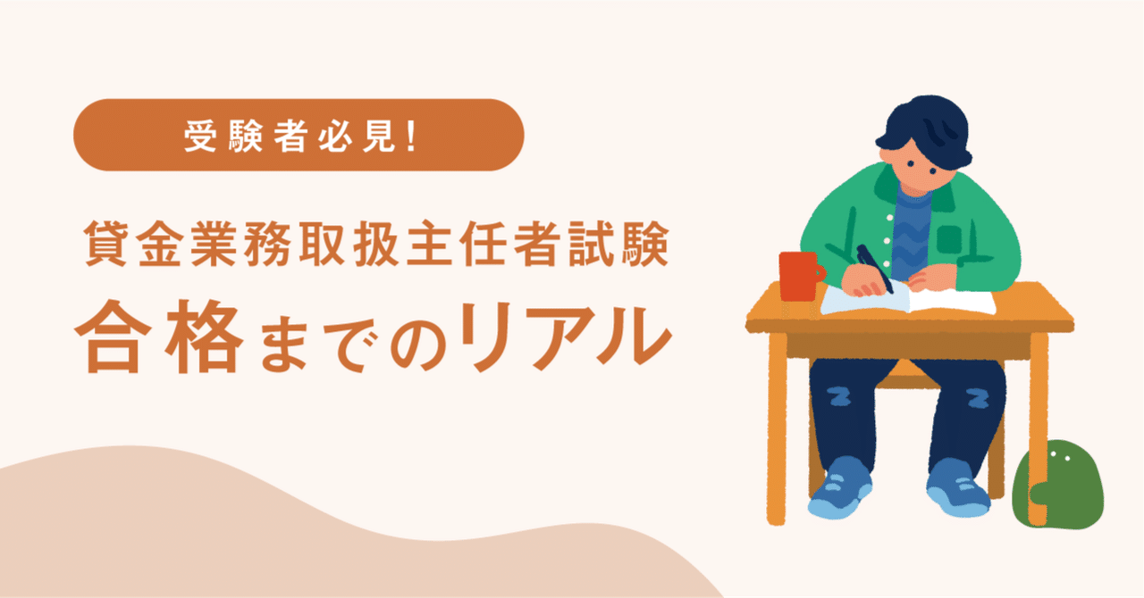【中古】 貸金業務取扱主任者資格試験要点整理 合格必勝ガイド ０９年受験用/経済法令研究会/経済法令研究会 中古】 貸金業務取扱主任者資格試験要点整理 合格必勝ガイド