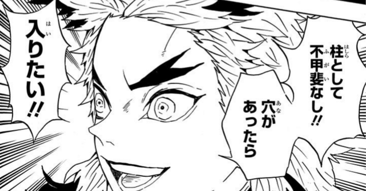 デュエマ 超次元ホール呪文について調べてみる｜風馬 成道@週2回投稿