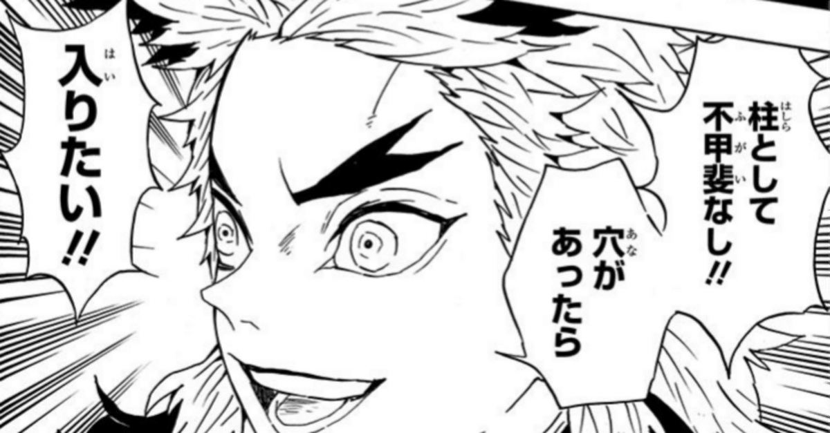 デュエマ 超次元ホール呪文について調べてみる|風馬 成道@自由 デュエマ 超次元ホール呪文について調べてみる|風馬 成道@自由