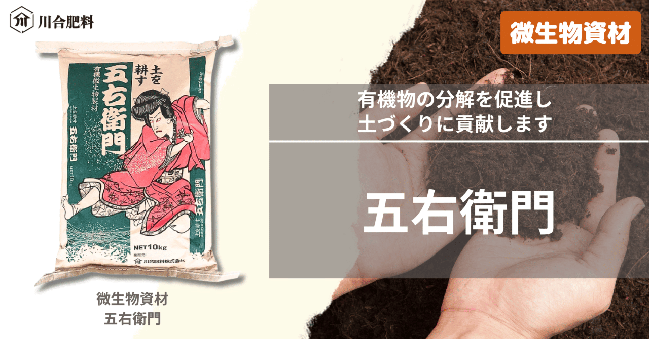 川合肥料　機能性資材　もくもく液　20リットル 川合肥料 機能性資材 もくもく液 20リットル ⁄ 安全安心の国内メーカー