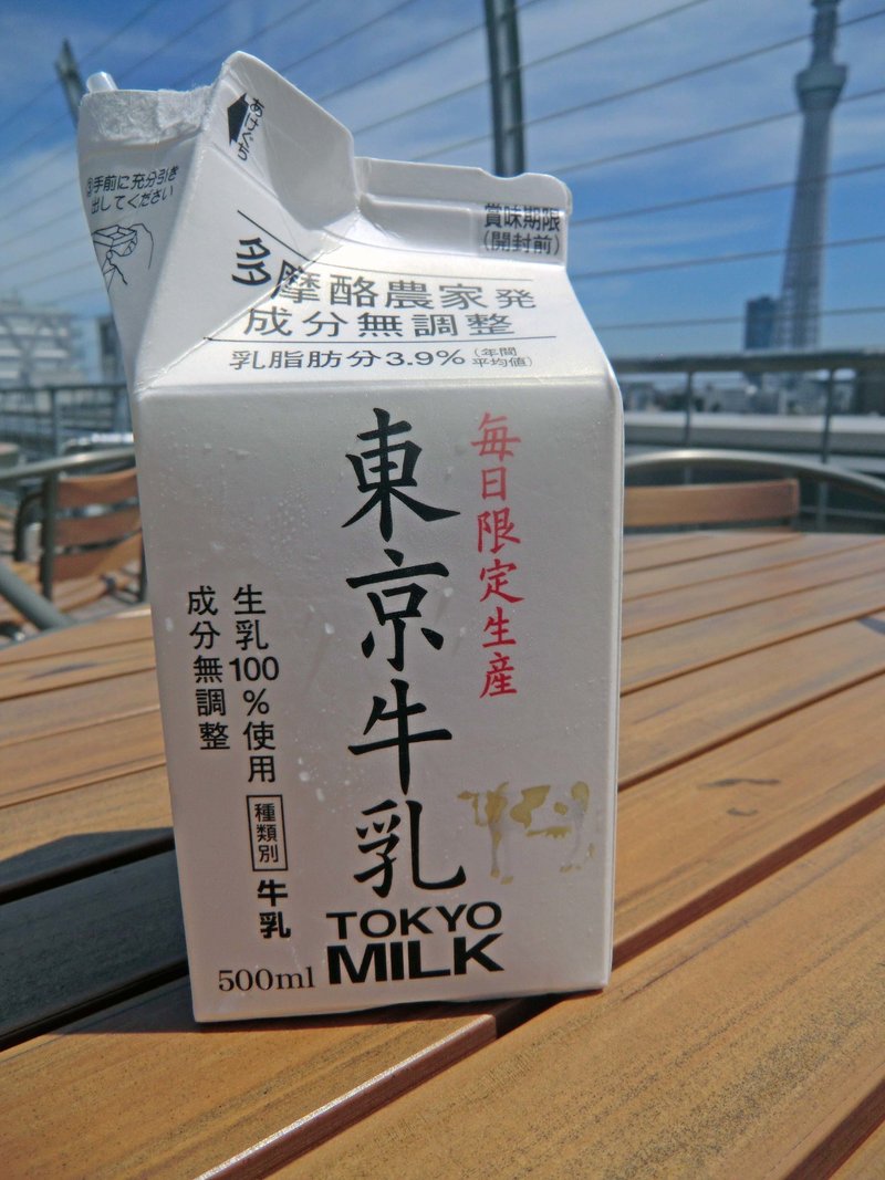 2014.08.15.　東京牛乳