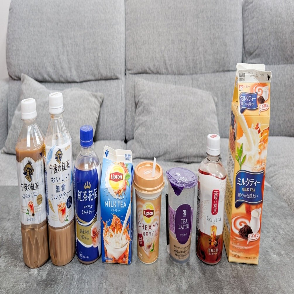 わたしが好きなミルクティー」を探してみた｜グルテンふり子