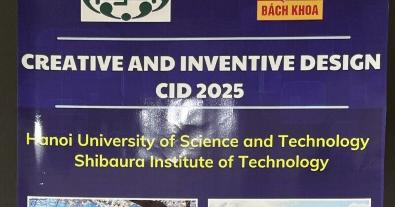 2025年度茨城大学工学部機械システム工学科入学生向け 教科書セット トランジスタ技術2025年1月号 注目のロボット センサ＆走行制御