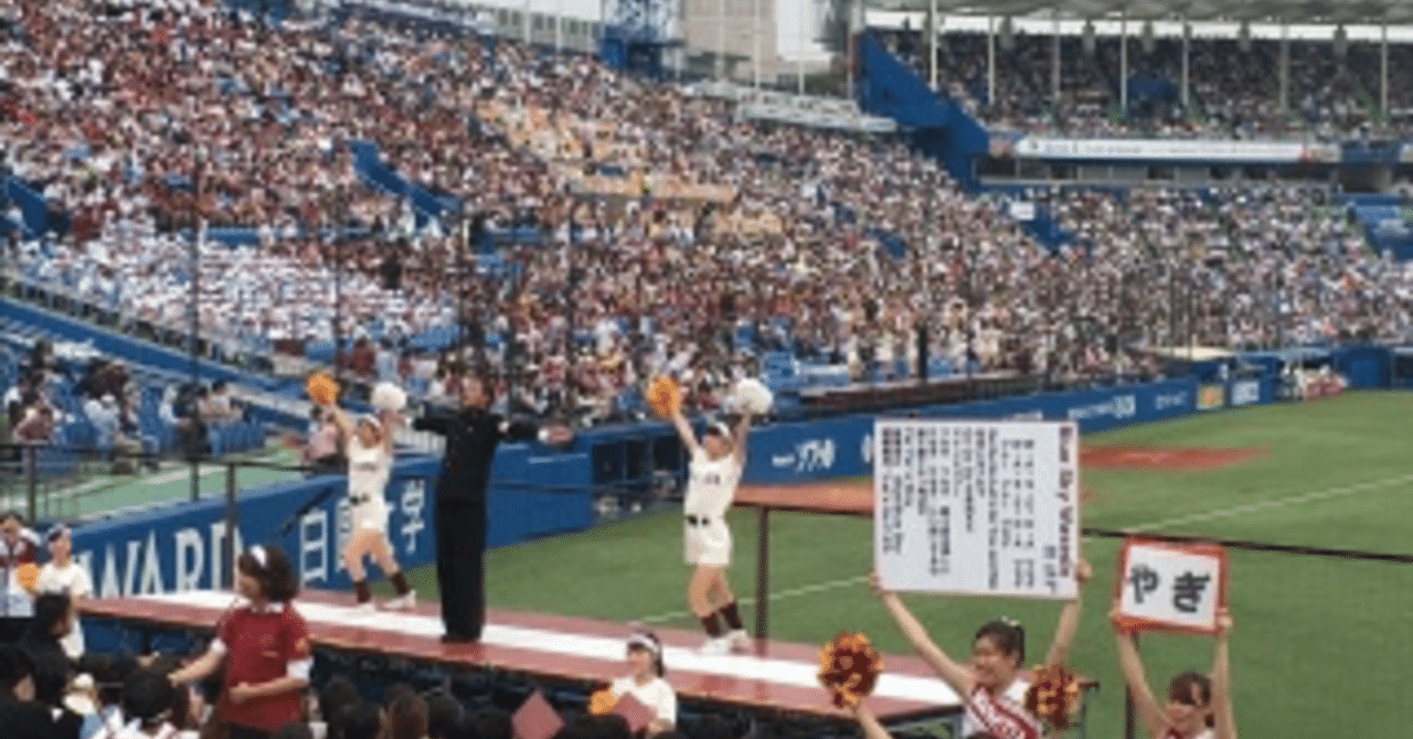 賢い親への 野球部 大学進路ガイド Dadamail Note