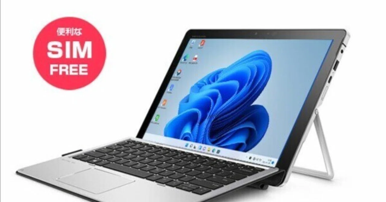 今が狙い目！HP Elite x2 1012 G2 中古2in1タブレットで仕事も遊びも 